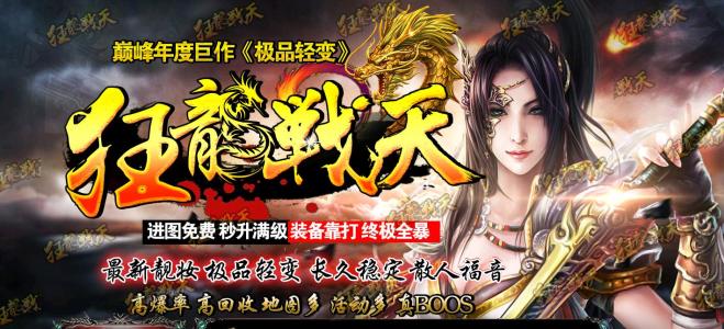 1.76巅峰精品: MMORPG, 经典回归, 游戏热潮