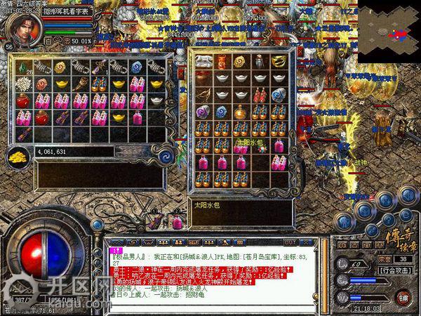 1.76传奇: Exploring the Legacy and Features of the Classic MMORPG