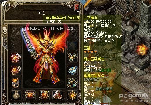 类似传奇: 传奇游戏, MMORPG游戏, 网络游戏的兴起