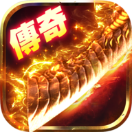 热血传奇<br><br><p align="center"><img src="http://img.1737game.com/zb_users/upload/2020/11/202011146858