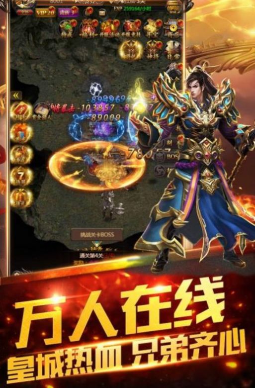 180传奇网: Exploring the Legacy of 180 Legend Game Network