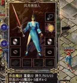 1.95传奇: Exploring the Evolution of a Classic MMORPG